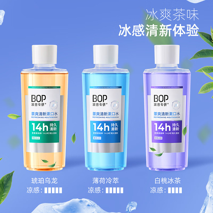 bop-bop-mouthwash-amber-oolong-500ml-6
