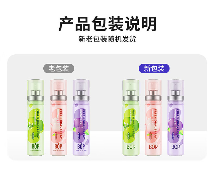 bop-pop-oral-spray-white-peach-oolong-20ml-1