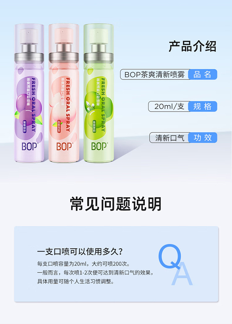 bop-pop-oral-spray-white-peach-oolong-20ml-11