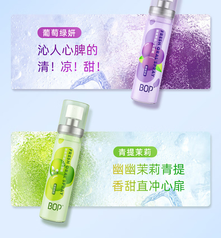 bop-pop-oral-spray-white-peach-oolong-20ml-7