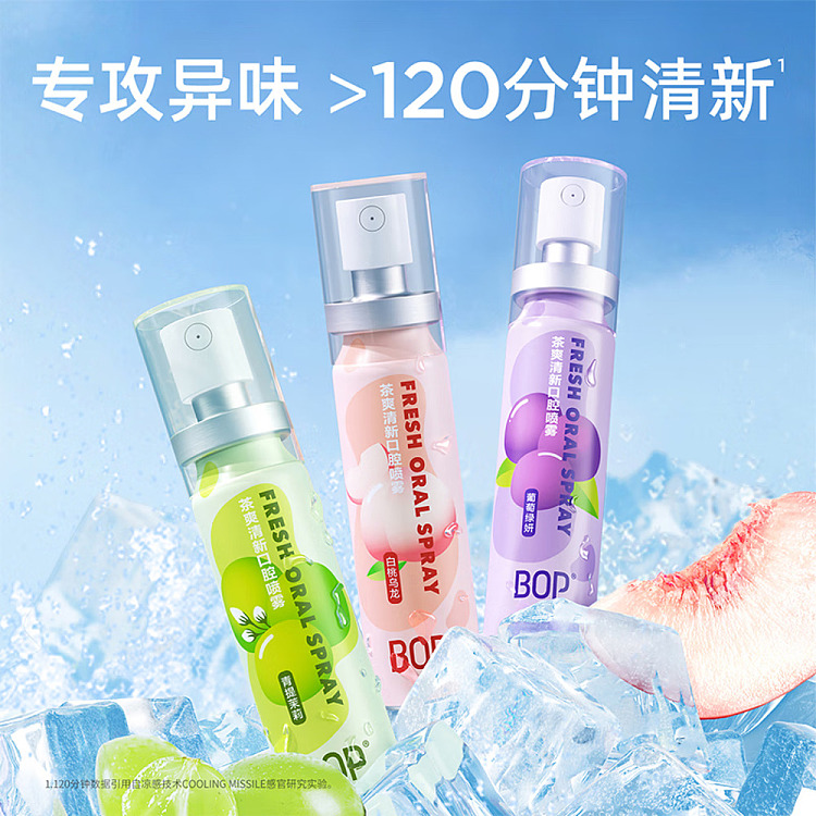 bop-pop-oral-spray-white-peach-oolong-20ml-3