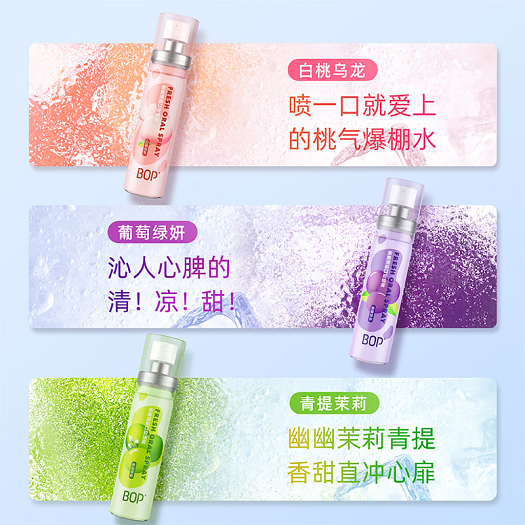 bop-pop-oral-spray-white-peach-oolong-20ml-5