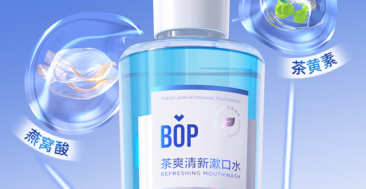 bop-tea-cool-fresh-mouthwash-white-peach-iced-tea-500ml-6