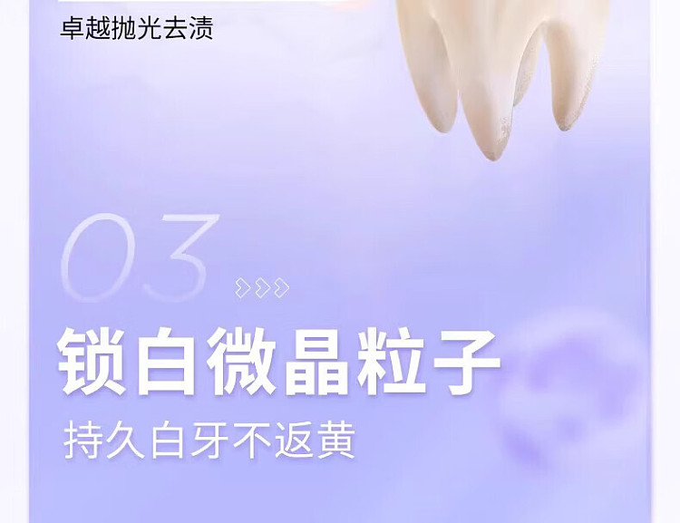 bopx-kuromi-co-branded-anti-sugar-white-toothpaste-sea-breeze-mint-flavor-100g-10