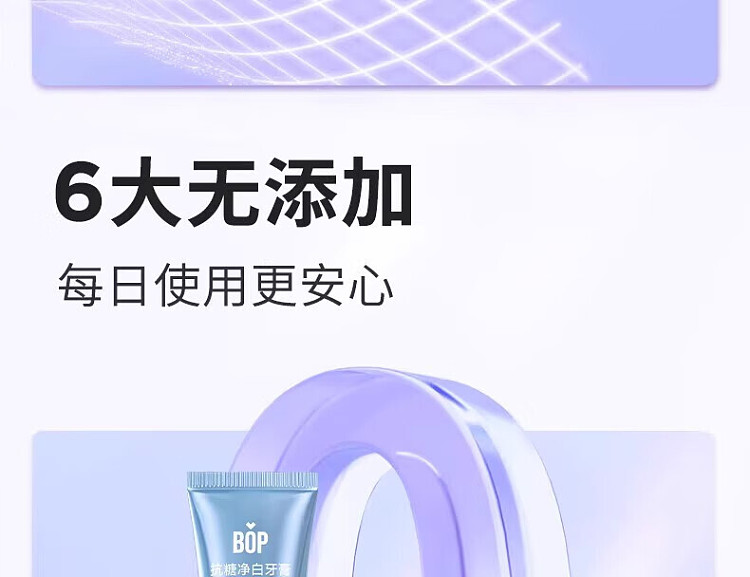 bopx-kuromi-co-branded-anti-sugar-white-toothpaste-sea-breeze-mint-flavor-100g-12