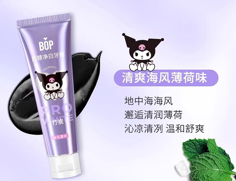 bopx-kuromi-co-branded-anti-sugar-white-toothpaste-sea-breeze-mint-flavor-100g-16