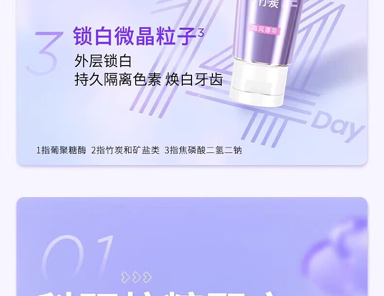 bopx-kuromi-co-branded-anti-sugar-white-toothpaste-sea-breeze-mint-flavor-100g-6