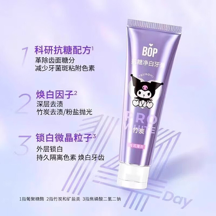 bopx-kuromi-co-branded-anti-sugar-white-toothpaste-sea-breeze-mint-flavor-100g-2