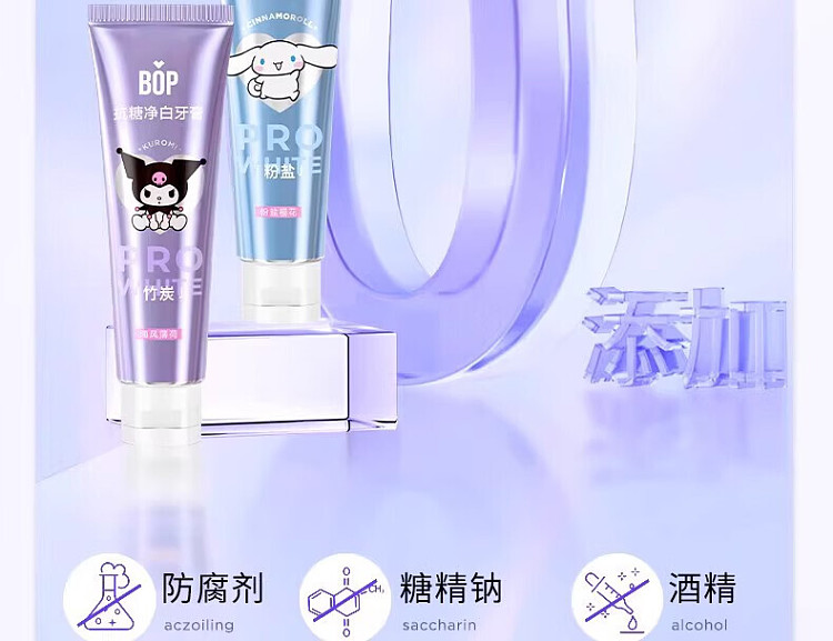 bopx-big-ears-dog-co-branded-anti-sugar-white-toothpaste-powdered-salt-cherry-blossom-flavor-100g-13