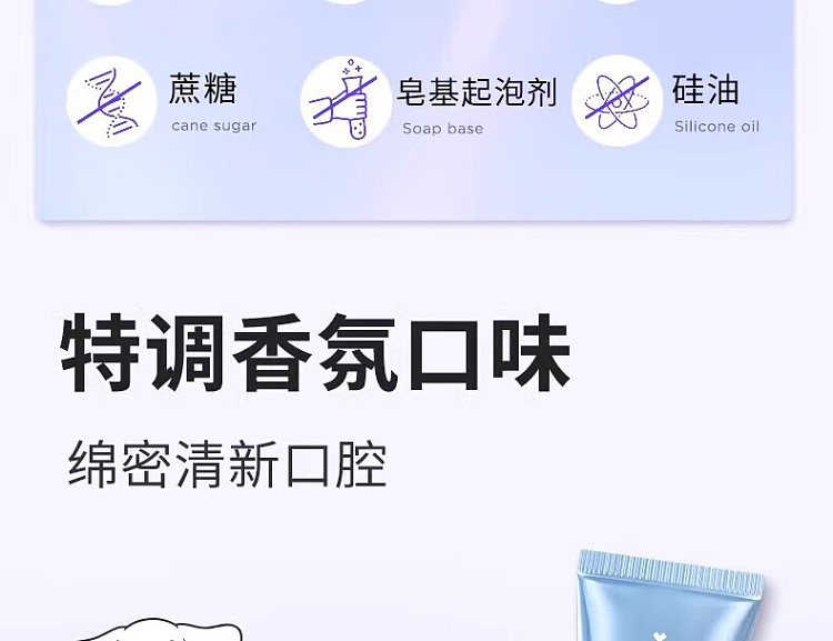 bopx-big-ears-dog-co-branded-anti-sugar-white-toothpaste-powdered-salt-cherry-blossom-flavor-100g-14