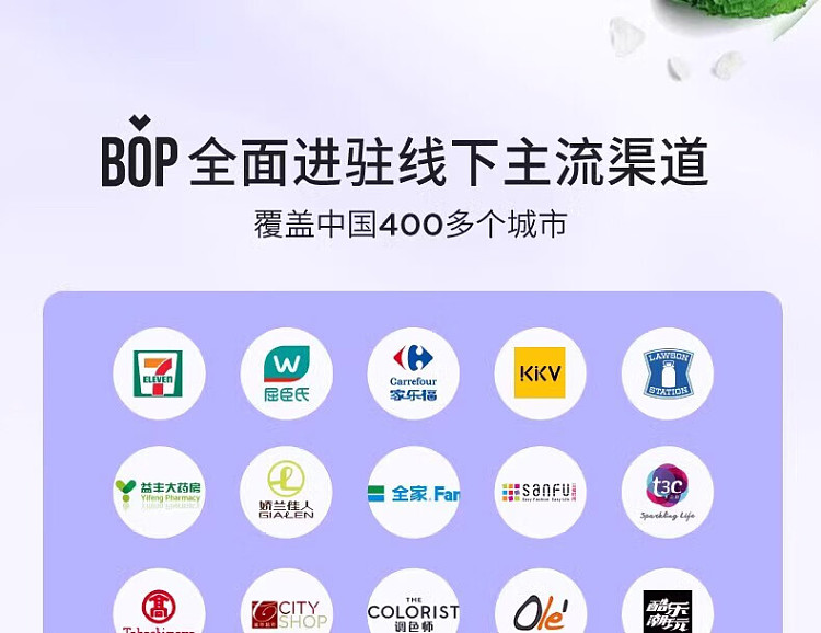 bopx-big-ears-dog-co-branded-anti-sugar-white-toothpaste-powdered-salt-cherry-blossom-flavor-100g-17