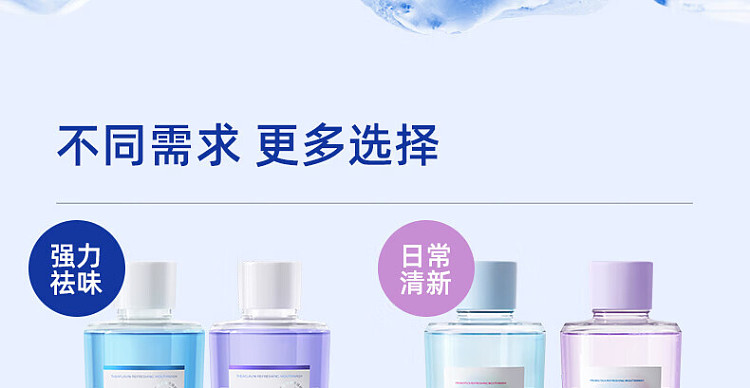 bop-tea-refresher-mouthwash-mint-cold-essence-500ml-26