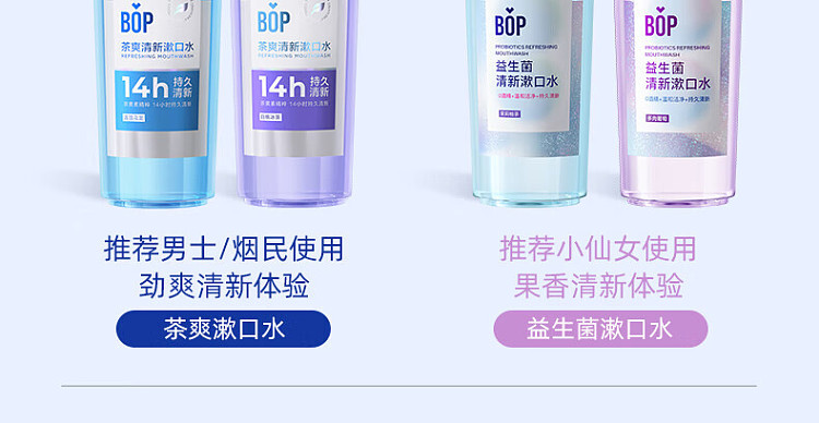 bop-tea-refresher-mouthwash-mint-cold-essence-500ml-27