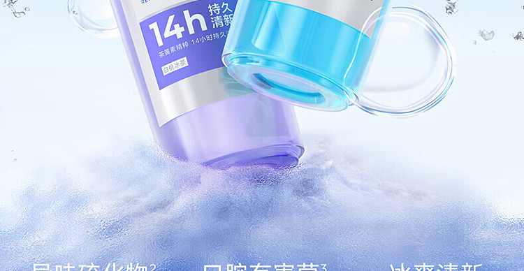 bop-tea-refresher-mouthwash-mint-cold-essence-500ml-3