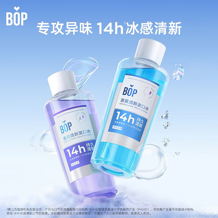 bop-tea-refresher-mouthwash-mint-cold-essence-500ml-3