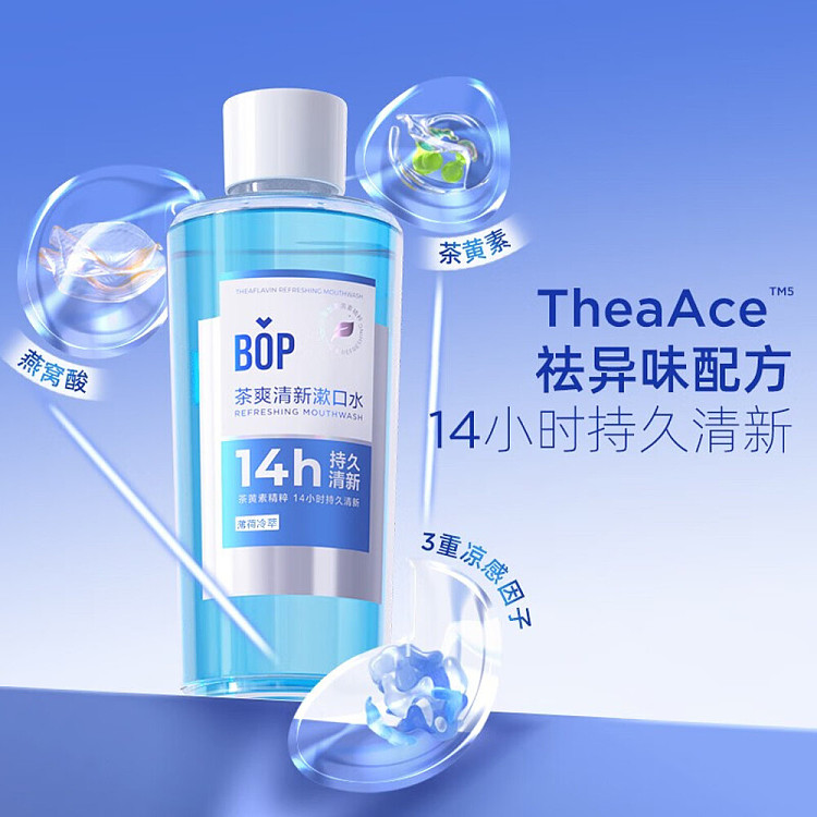 bop-tea-refresher-mouthwash-mint-cold-essence-500ml-4