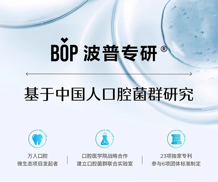 bop-active-antibacterial-peptide-toothpaste-stain-removal-whitening-120g-1