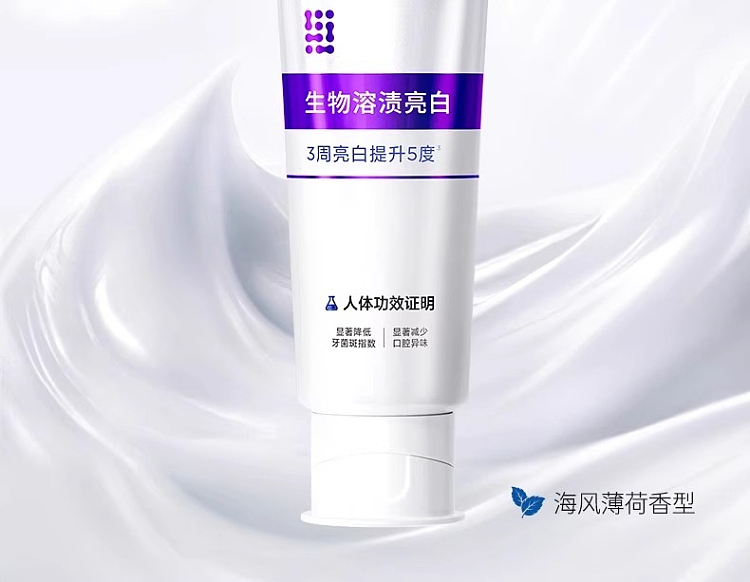 bop-active-antibacterial-peptide-toothpaste-stain-removal-whitening-120g-19
