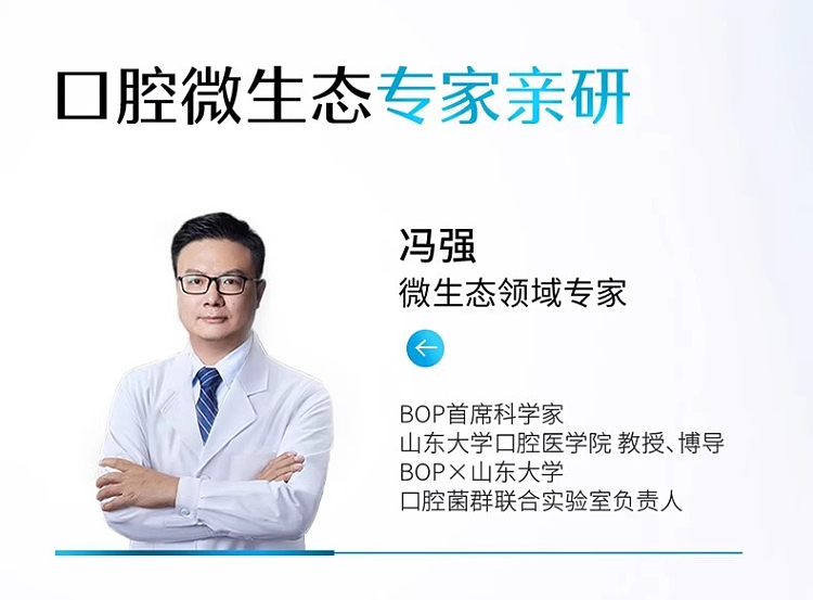bop-active-antibacterial-peptide-toothpaste-stain-removal-whitening-120g-2