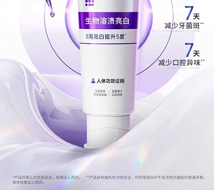 bop-active-antibacterial-peptide-toothpaste-stain-removal-whitening-120g-21