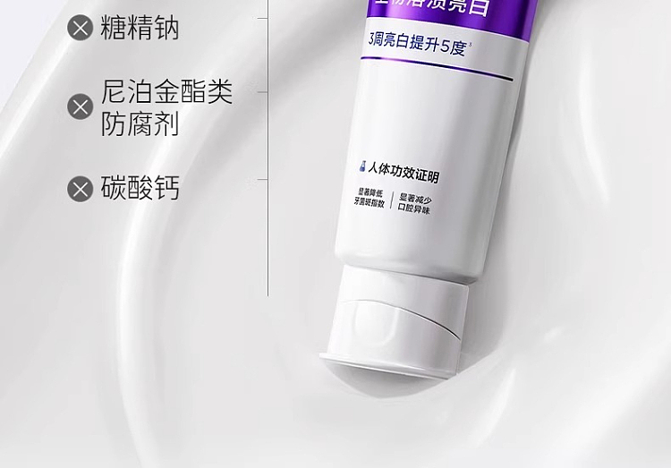 bop-active-antibacterial-peptide-toothpaste-stain-removal-whitening-120g-6