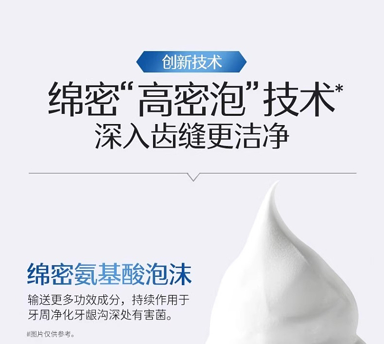 bop-active-antibacterial-peptide-toothpaste-stain-removal-whitening-120g-7