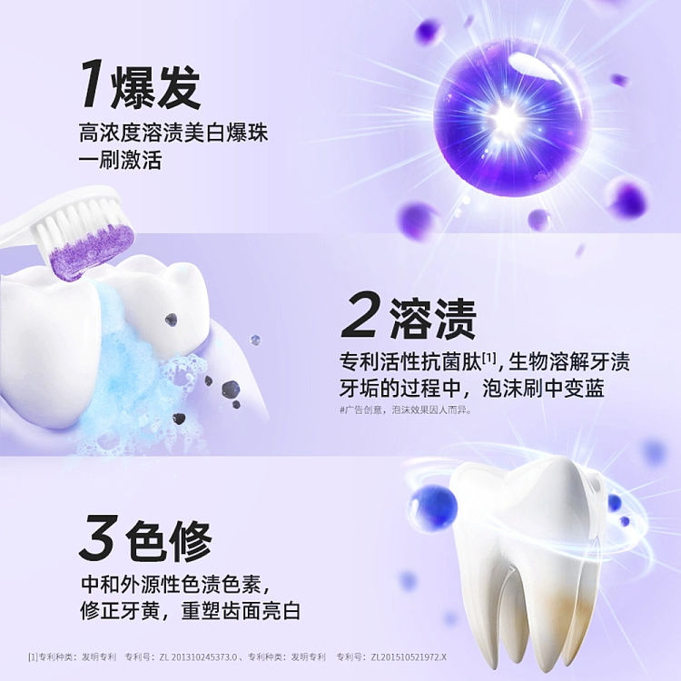 bop-active-antibacterial-peptide-toothpaste-stain-removal-whitening-120g-4