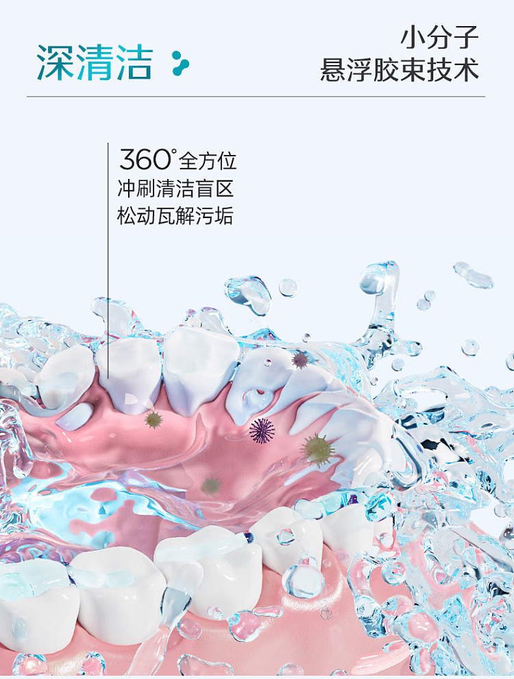 bop-double-clear-mouthwash-mint-cold-essence-500ml-14