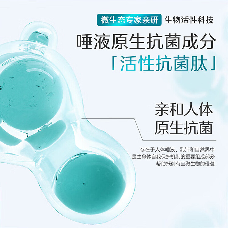 bop-mouthwash-mint-cold-essence-11ml15-strips-2