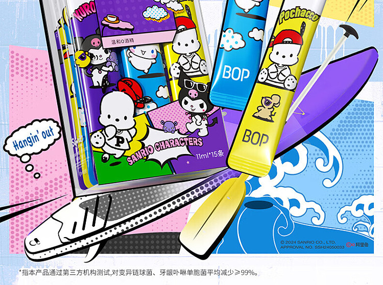 bopx-sanrio-co-branded-probiotic-mouthwash-mixed-fruit-flavor-15-strips-2