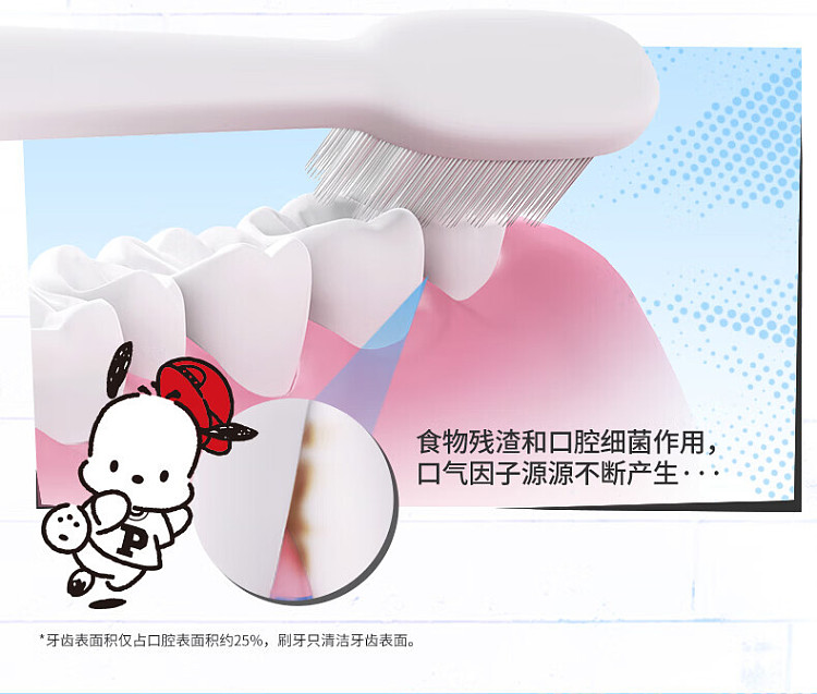 bopx-sanrio-co-branded-probiotic-mouthwash-mixed-fruit-flavor-15-strips-4