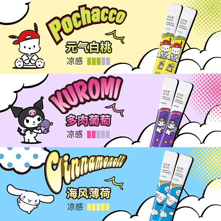 bopx-sanrio-co-branded-probiotic-mouthwash-mixed-fruit-flavor-15-strips-5