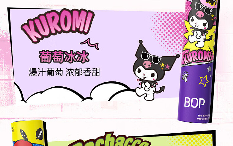 bopx-kurumi-co-branded-mouth-spray-grape-ice-ice-8ml-11