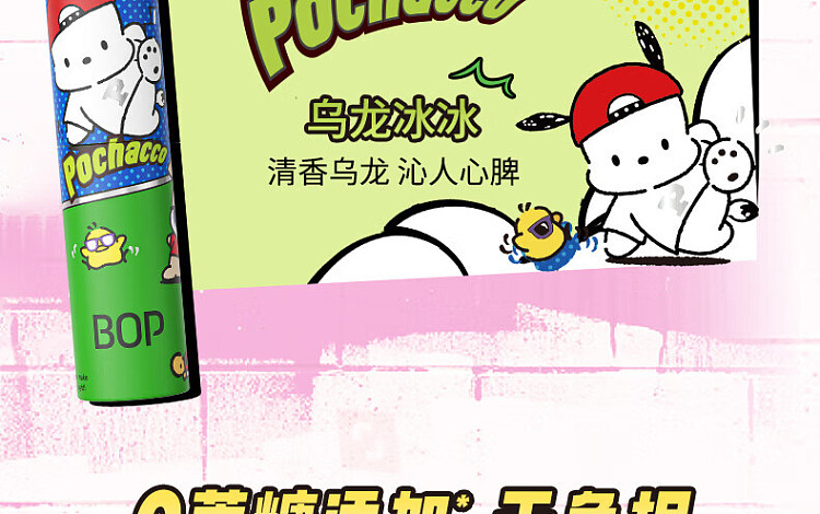 bopx-kurumi-co-branded-mouth-spray-grape-ice-ice-8ml-12