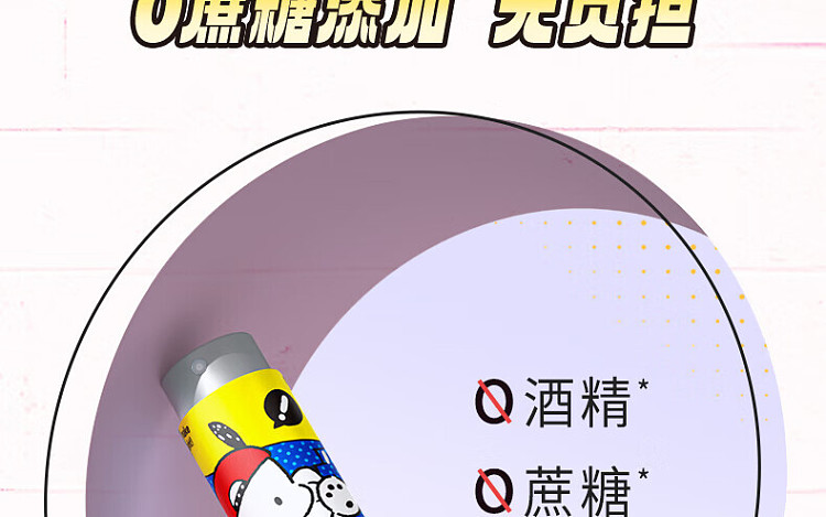 bopx-kurumi-co-branded-mouth-spray-grape-ice-ice-8ml-13