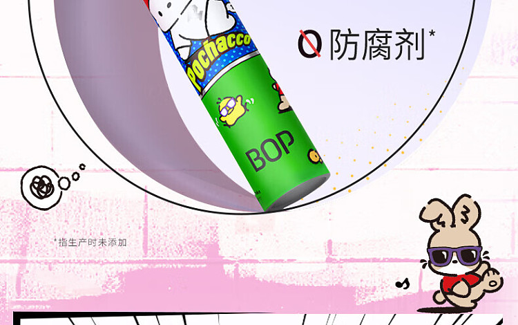 bopx-kurumi-co-branded-mouth-spray-grape-ice-ice-8ml-14