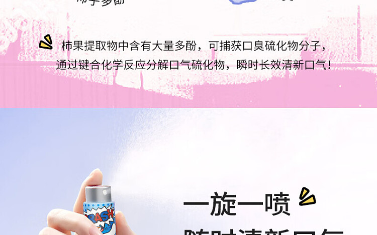 bopx-kurumi-co-branded-mouth-spray-grape-ice-ice-8ml-6