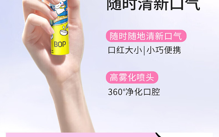 bopx-kurumi-co-branded-mouth-spray-grape-ice-ice-8ml-7