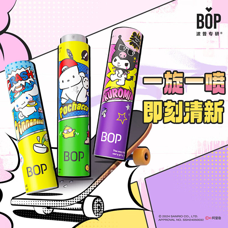 bopx-kurumi-co-branded-mouth-spray-grape-ice-ice-8ml-3