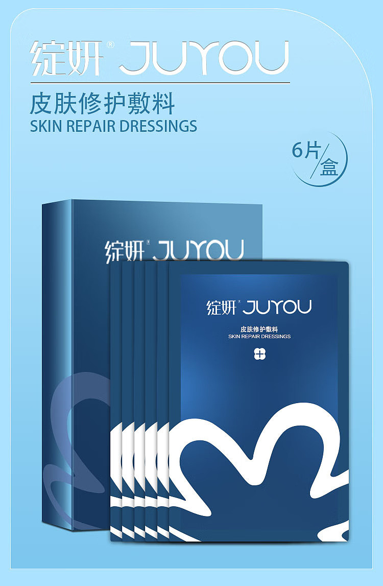 blooming-beauty-hyaluronic-acid-medical-repair-blue-dressing-mask-6pcs-box-1