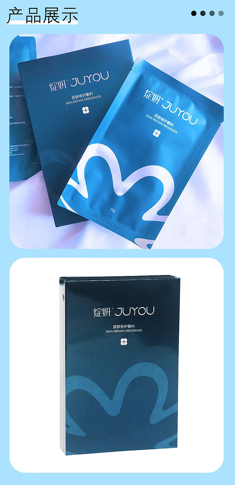blooming-beauty-hyaluronic-acid-medical-repair-blue-dressing-mask-6pcs-box-4