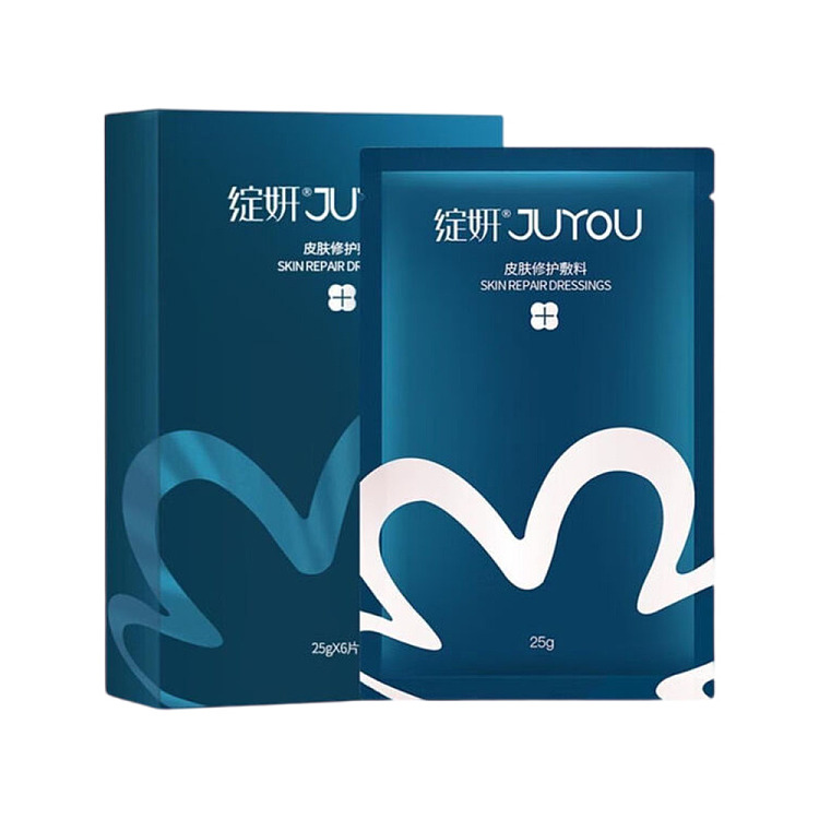 blooming-beauty-hyaluronic-acid-medical-repair-blue-dressing-mask-6pcs-box-2