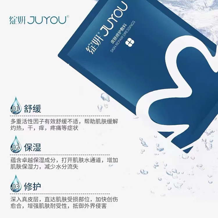 blooming-beauty-hyaluronic-acid-medical-repair-blue-dressing-mask-6pcs-box-3