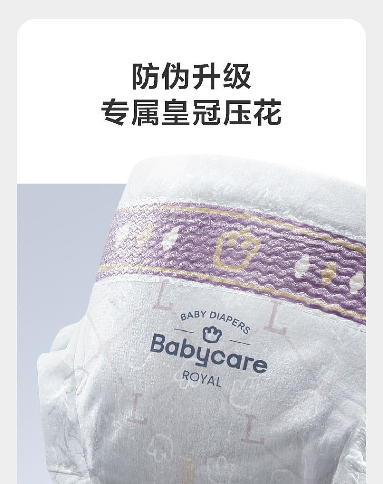 babycare-royal-lion-kingdom-baby-diapers-size-nb-68pcs-25