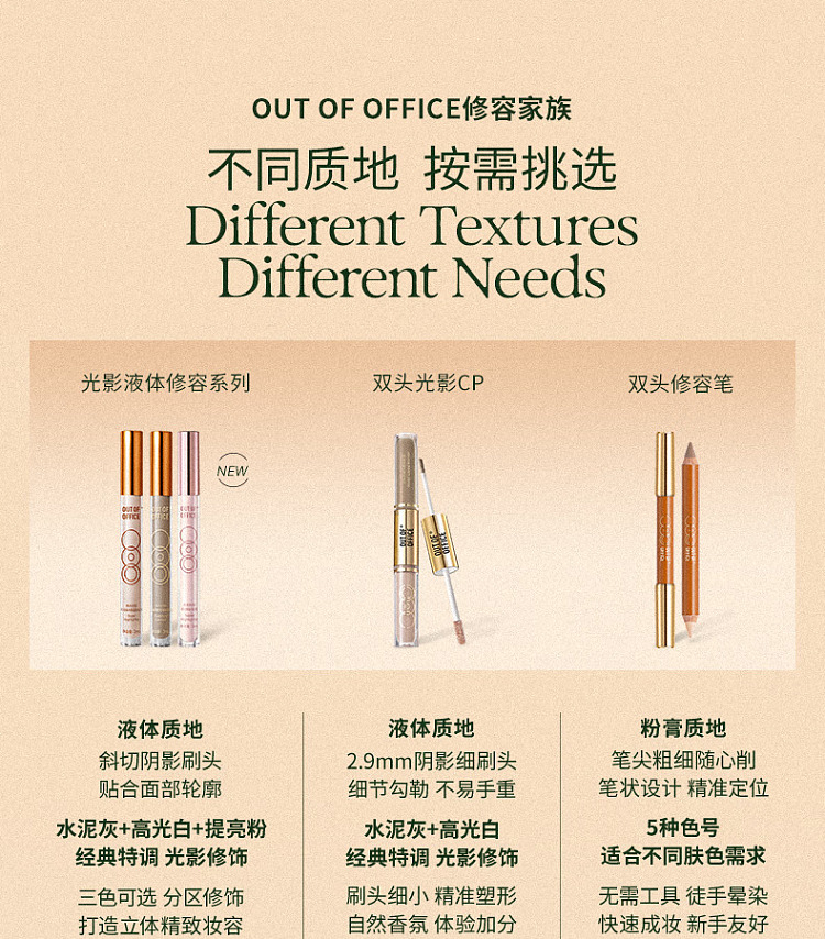 out-of-office-luminous-combination-finishing-fluid-3ml2pcs-13