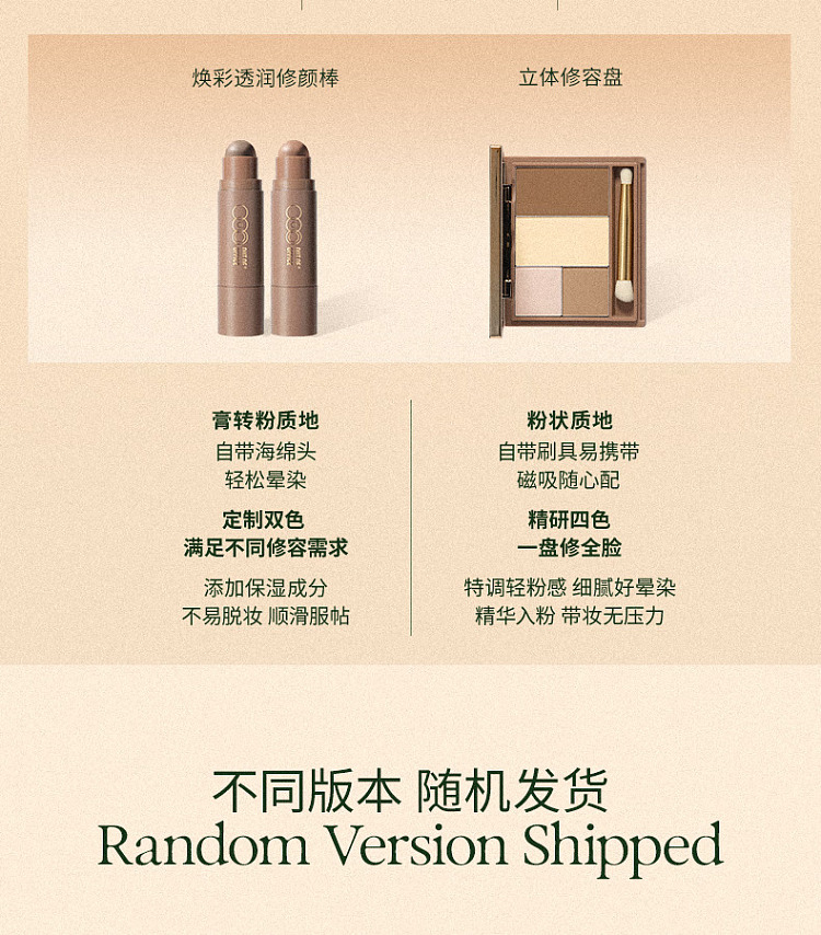 out-of-office-luminous-combination-finishing-fluid-3ml2pcs-14