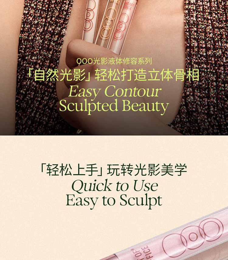 out-of-office-luminous-combination-finishing-fluid-3ml2pcs-2