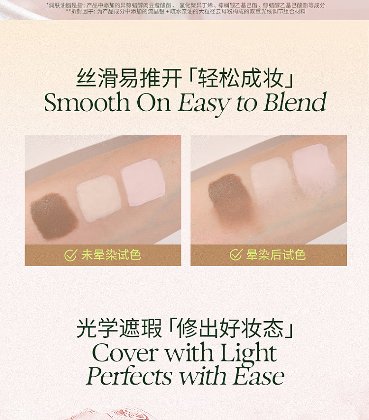 out-of-office-luminous-combination-finishing-fluid-3ml2pcs-8