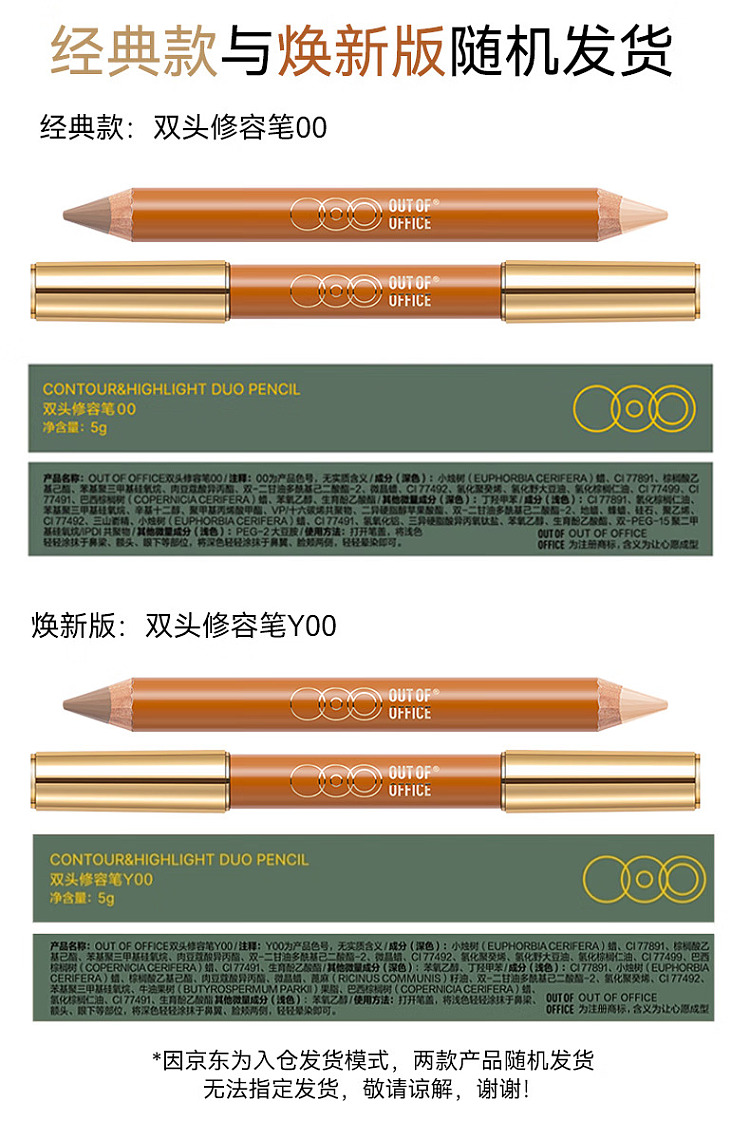 out-of-office-dual-ended-finishing-pencil-02-matte-white-cement-gray-5g-1