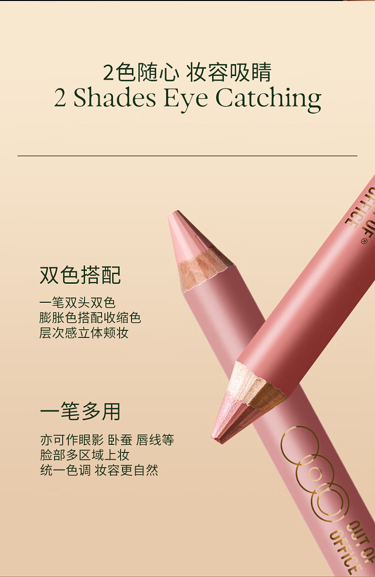 out-of-office-dual-ended-finishing-pencil-02-matte-white-cement-gray-5g-10